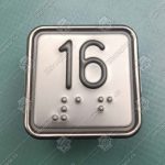 Кнопка вызова/приказа, SCHAEFER, MT42 RUS, 16 этаж, выдавленная надпись, с кодом Брайля, красная подсветка