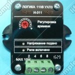 Логика И-311, 110В