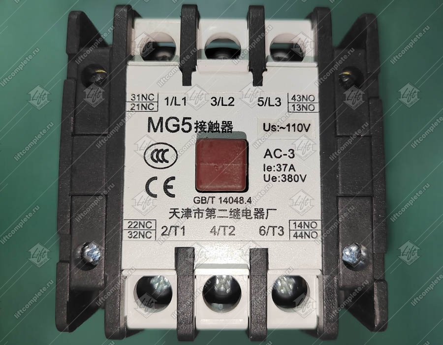 Контактор, BLT, MG5, 110 VAC