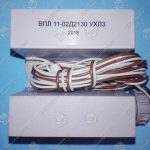 Выключатель путевой, ВПЛ 11-02Д21-40