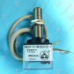 Датчик контроля скорости, ВБ2ЧЛ.10.12М.95.6.12.1.К