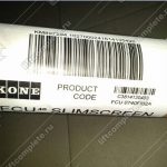 Фотобарьер, KONE, FCU0740, SLIMSCREEN