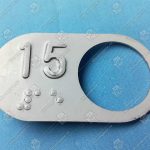 Чиклет, OTIS, 15 этаж, с кодом Брайля